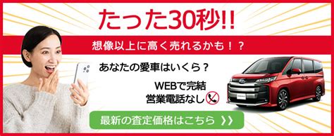 結婚車|結婚したら、自動車保険を見直そう ｜ 自動車保険の&e（アン 